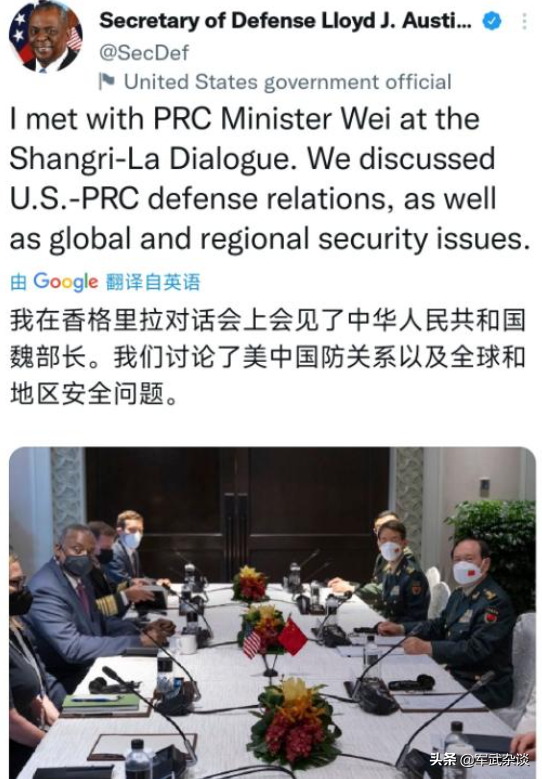 中美防长举行会谈，中国防长：若有人敢分裂台湾，中国将不惜一战