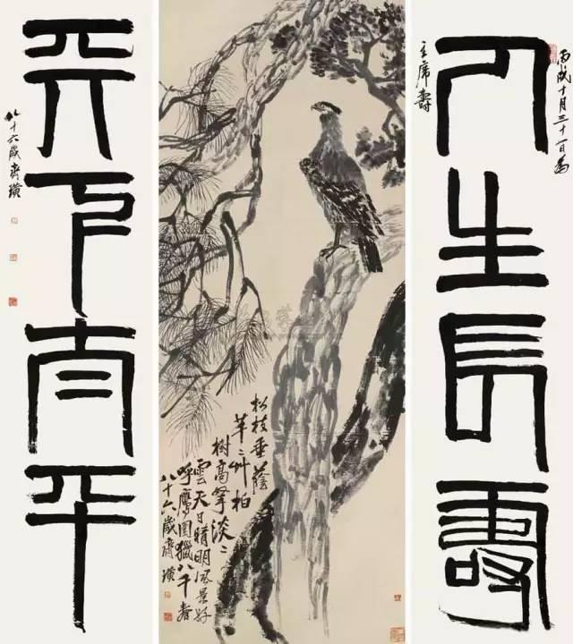 中国古今画家作品拍卖价超过亿元的作品