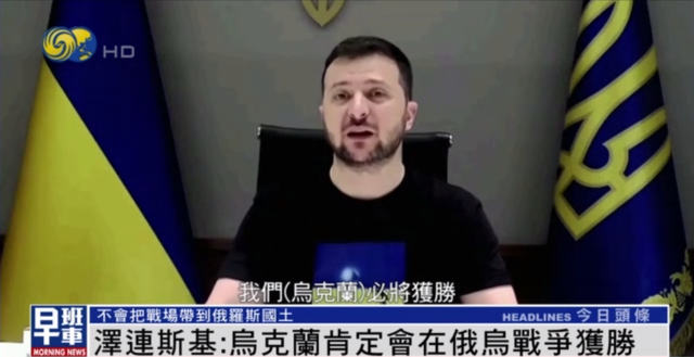 被困北顿涅茨克工厂,乌军要求撤离被拒 泽连斯基:我们会在战争获胜