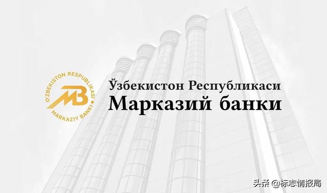 乌兹别克斯坦公布本国货币「索姆」图形符号