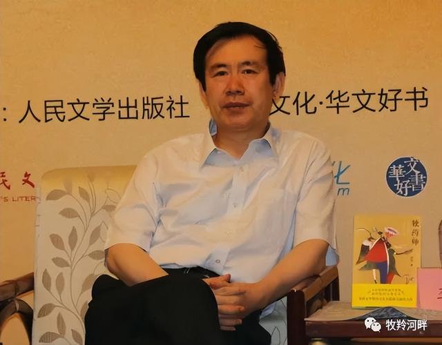 生命的品质：张炜印象