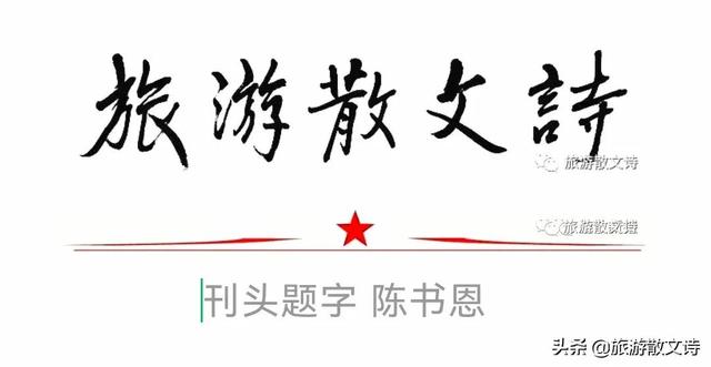 任志民 || 我和端午有个约会