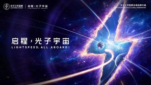 做了13年精品游戏后，腾讯光子工作室群的下一步是什么？