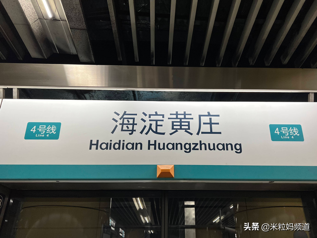 看完这两个佛系养娃的海淀妈妈，我倒吸了一口凉气