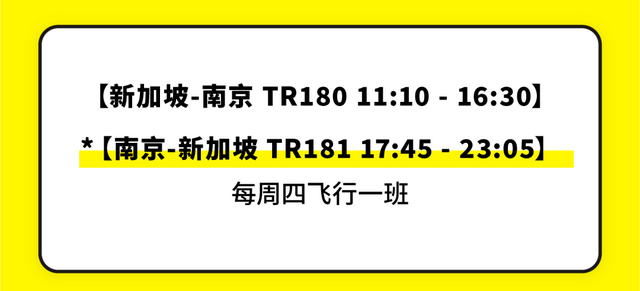 这个六月有点儿暖，各航司国际客运航班计划陆续发布