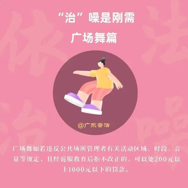 在中山买新房可提公积金支首付 | 早安广东