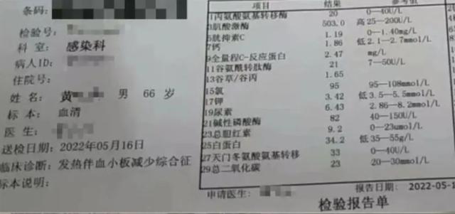 进入高发季， 省卫健委紧急提醒！