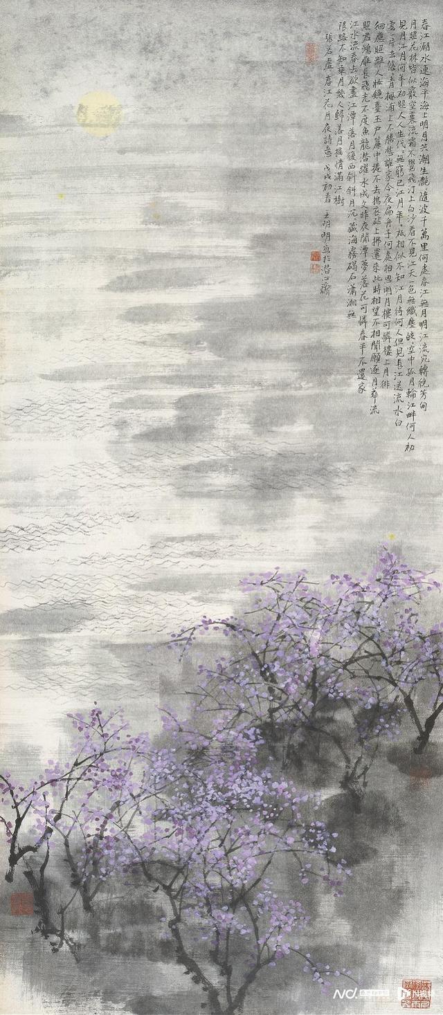 平中见奇，笔精墨妙！王明明古诗意画百开册页亮相北京画院