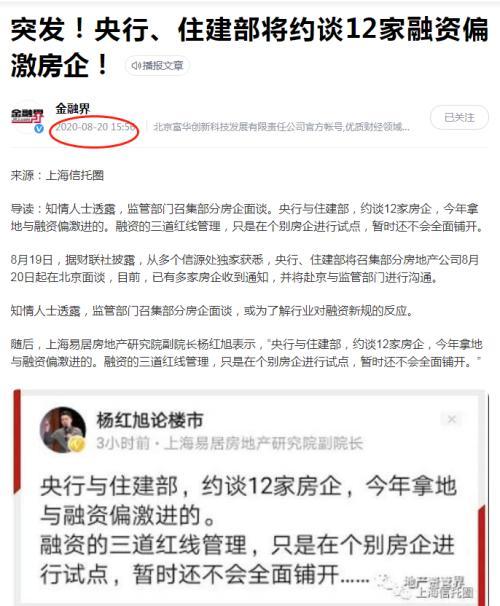 2022年，房企集体渡劫！卖项目、卖公司，甚至有大佬堵上全部身家……