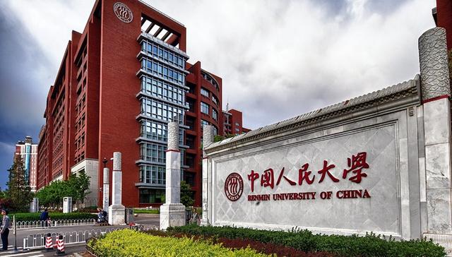 亚洲大学的排名更新，清北仍是“大佬”，前十中有7所是中国高校