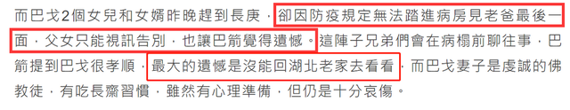 2022上半年噩耗不断，才6月已有23位老戏骨离世，每位都令人心痛