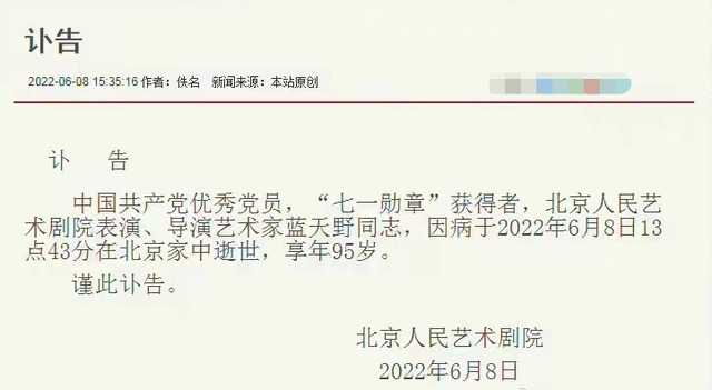 2022上半年噩耗不断，才6月已有23位老戏骨离世，每位都令人心痛