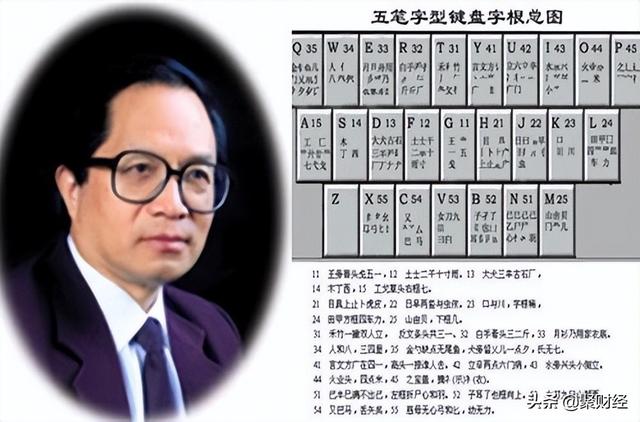为何用“五笔输入法”的人越来越少？