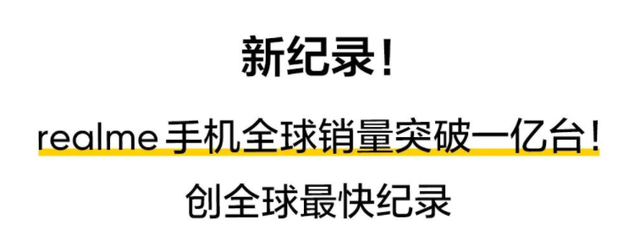 通信历史连载116-互联网子品牌之红米和真我手机的历史