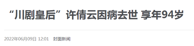 2022上半年噩耗不断，才6月已有23位老戏骨离世，每位都令人心痛