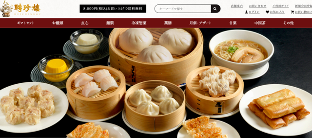 又一家老字号中餐馆闭店，海外中餐业还“撑”的下去吗？