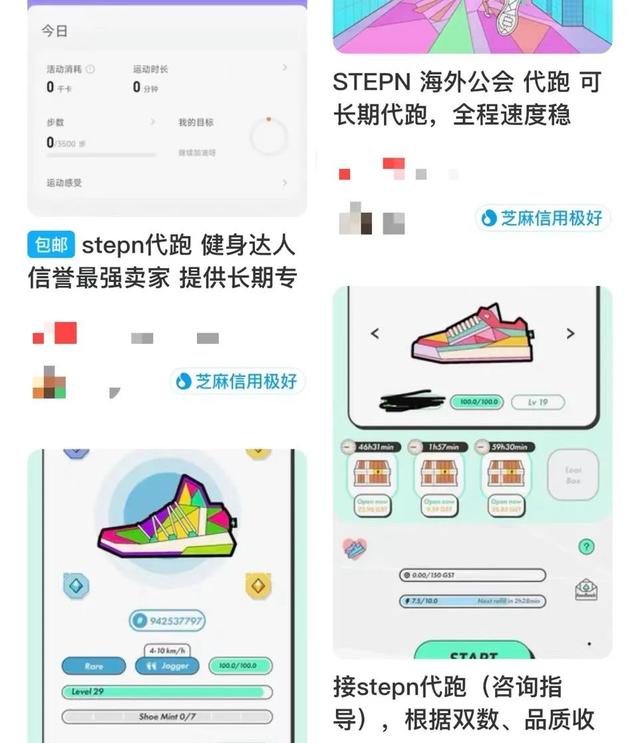 谁在押注Web3？