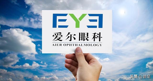 爱尔眼科：眼科业务持续高增长，开启新十年高质量发展新征程