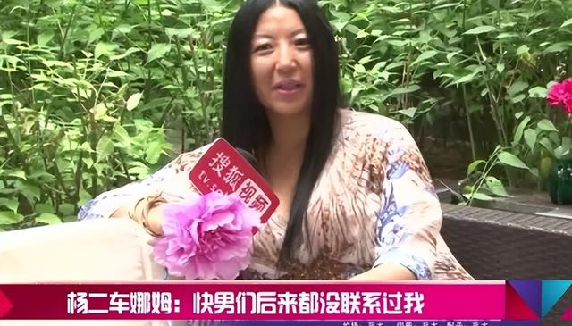 杨二车娜姆：曝光谢娜隐私，暗讽李小璐她妈，让金星甘拜下风