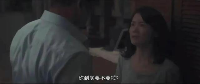 《热带雨》：丈夫出轨、女人搞师生恋，这样不堪的婚姻却让人泪流