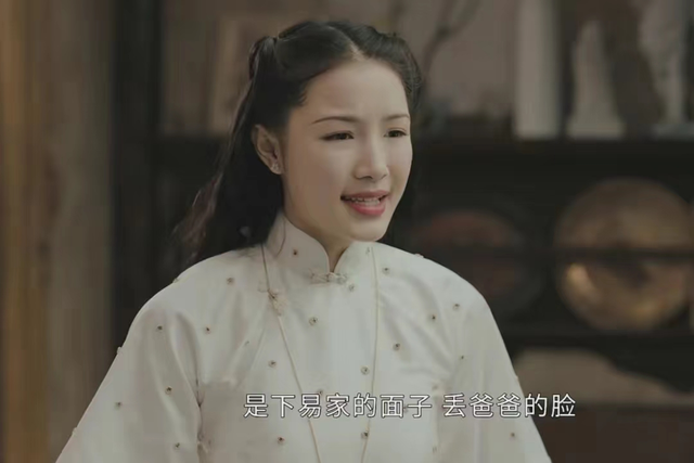 《传家》大结局：三姐妹各奔东西，小妹钟秀结局最惨