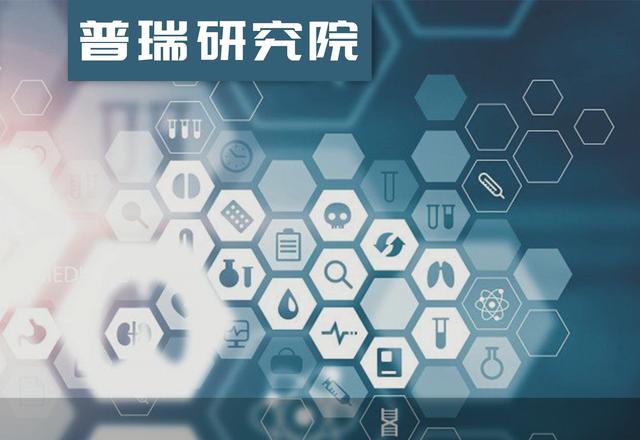 普瑞研究院：泰国&新加坡医疗监管信赖突破性进展，加速注册流程