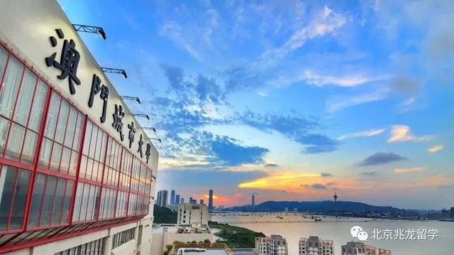 澳门城市大学2022年内地本科招生来啦