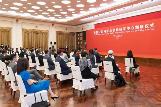 上海：外资“老朋友”持续深耕