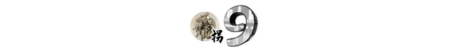 1961年，一位88岁的老人在北京病逝，周恩来、朱德行“执绋之礼”