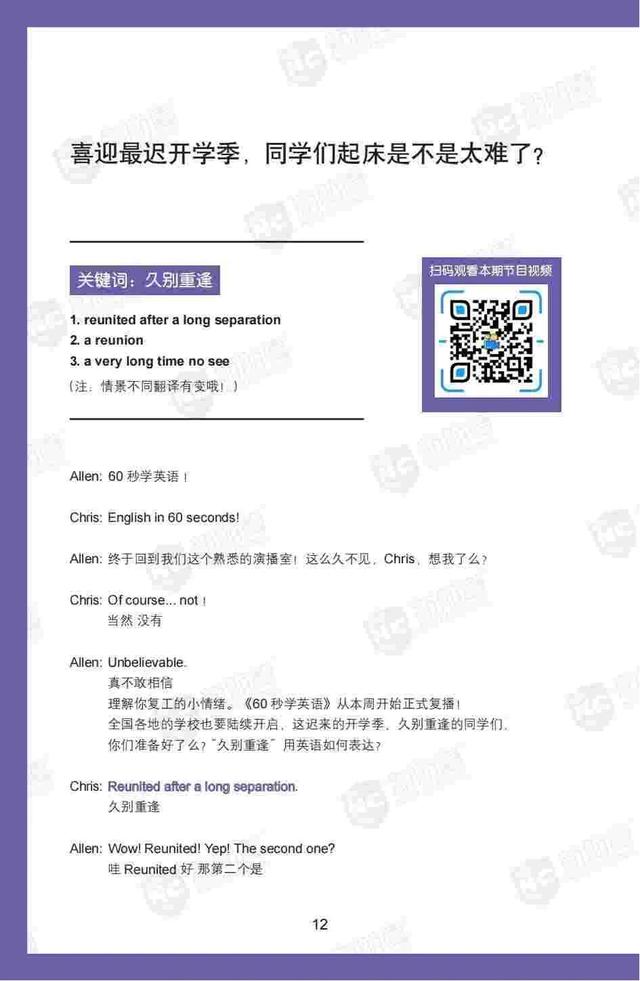 端午安康！海量留学资料免费送，快来领取吧