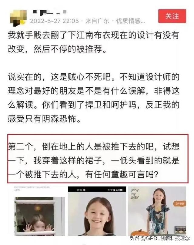 “毒教材”之后，“毒童装”也对孩子下手了图案诡异暴力吸毒暗示