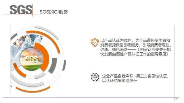 SGS认证技术专家乔维维：低GI食品发展现状和产品认证趋势