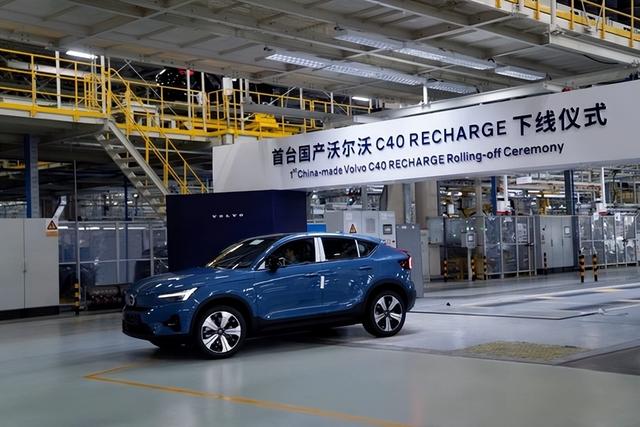 沃尔沃全新纯电C40下线 7月初正式上市