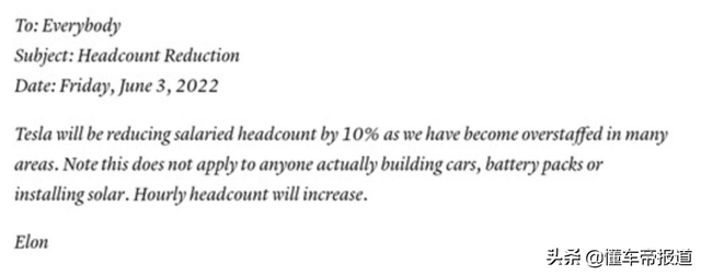 海外｜特斯拉被曝已开始裁员：多名员工被解雇，不乏“老将”离开
