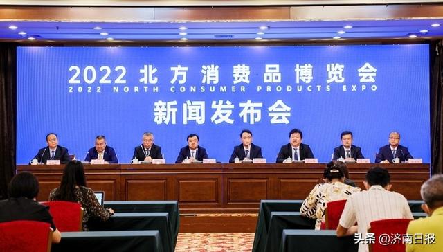2000万元消费券、228家企业参展……2022“北方消博会”开幕在即