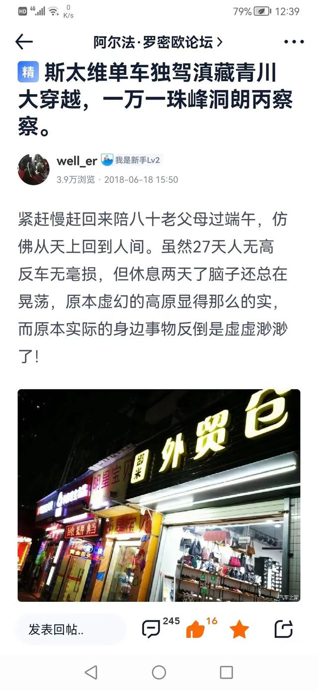 疫情三年挡不住出游的脚步，他周游7国17省，是不是有点疯？