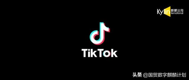 定了！TikTok新加坡站点上线，想要一店开全球，不要忽略这一步