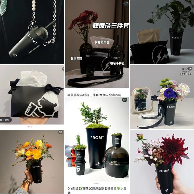 喜茶X藤原浩联名热度不断，特调新品“酷黑提莓”接力上线