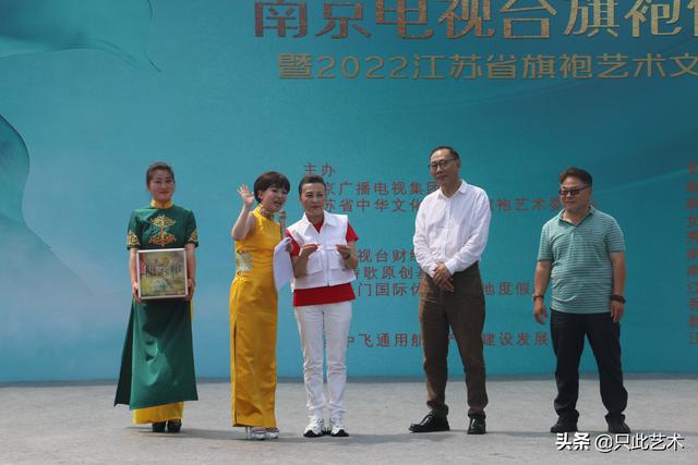 南京台办旗袍佳人大聚会 江苏省旗艺会嘉奖先进“女神”