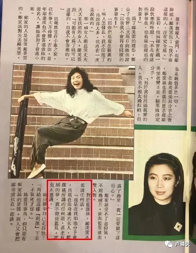 靓绝香江的美人惨死出租屋，让她疯癫的，是不是图她美色的男人？