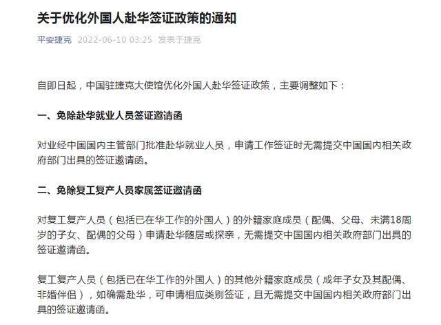 多个大使馆官宣：外国人来中国，有这些重要变化