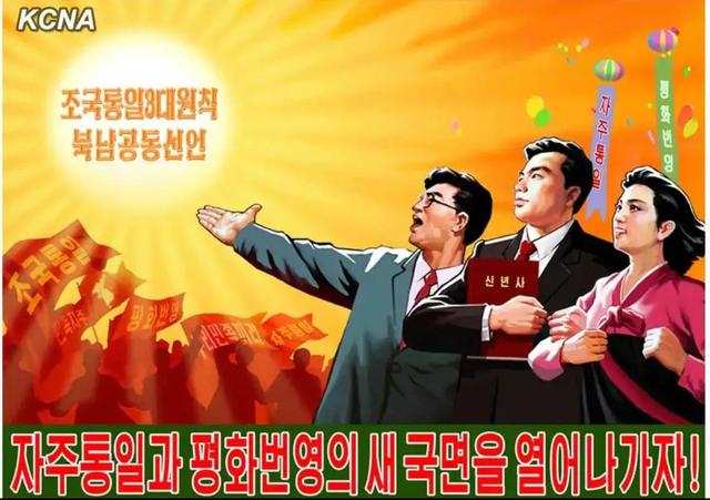 新加坡商人转移汽油给朝鲜船 涉嫌触犯联合国制裁措施被判监禁15周