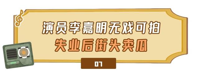 六月刚到就曝出7个瓜，偷税漏税、吃饭噎死、破坏家庭，个个离谱