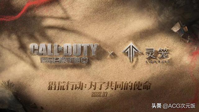 游戏速递：《穿越火线》一跃进入iOS畅销榜前三