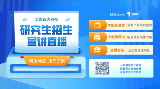 北京大学深圳研究生院2022年夏令营活动招募进行中