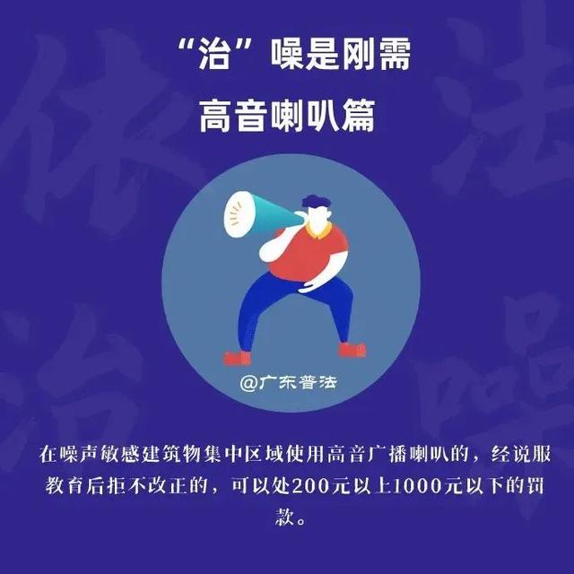 在中山买新房可提公积金支首付 | 早安广东