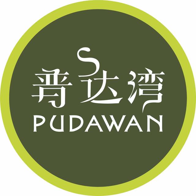 泰国国民品牌-普达湾