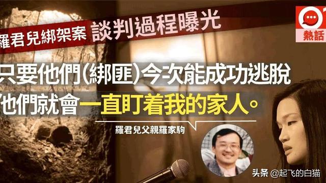 罗贝儿整容之殇｜赘婿起诉医院“遗产”损失，罗氏豪门是非多