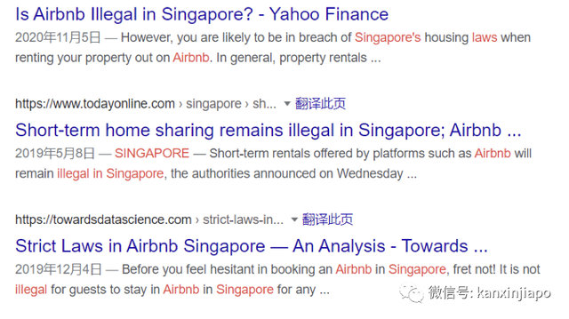 Airbnb宣布退出中国市场，它在新加坡怎么样？