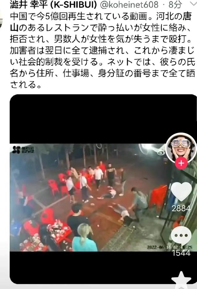 唐山这次可出名了